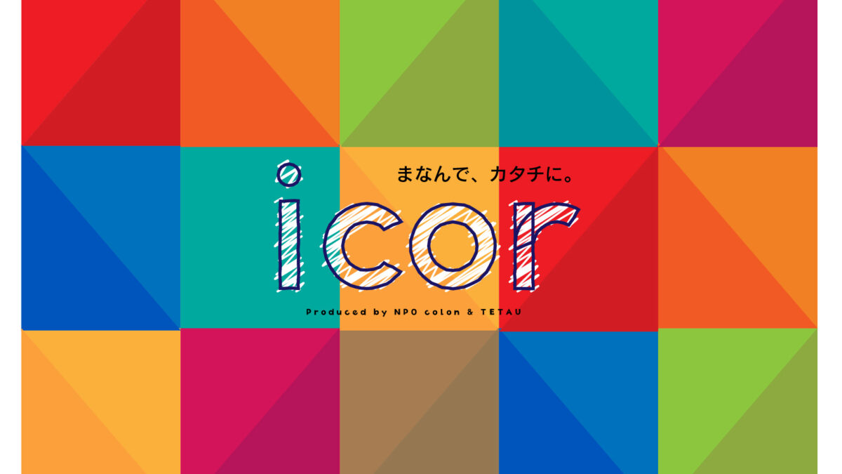 icor